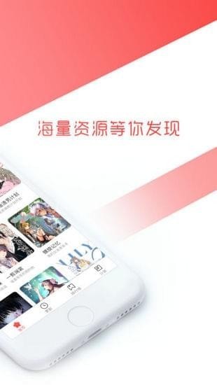 黄逗漫看2023  v5.0.0图2