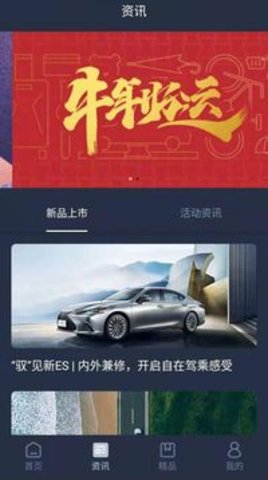 LexusAccessory  v2.0.1图3