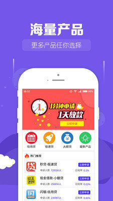 桔子巴士借贷免费版  v1.0图1