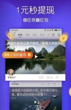 月儿短视频手机版  v2.0.0图3