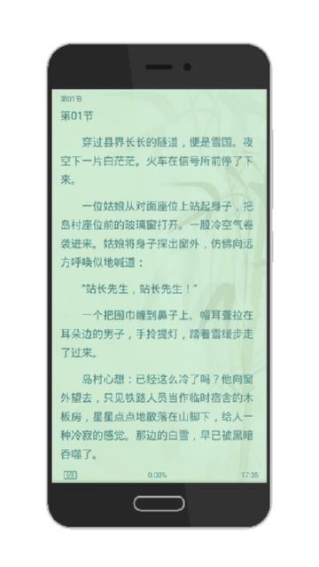 荟萃阅读器2024  v1.3.1图2