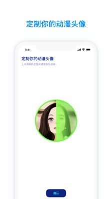 火星下载ai  v2.3.5图3