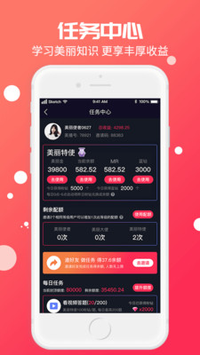 美播短视频2024  v2.0.1图1