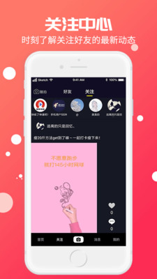 美播短视频2024  v2.0.1图2