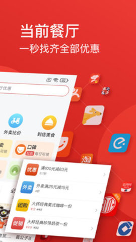 省点  v1.62.1图2