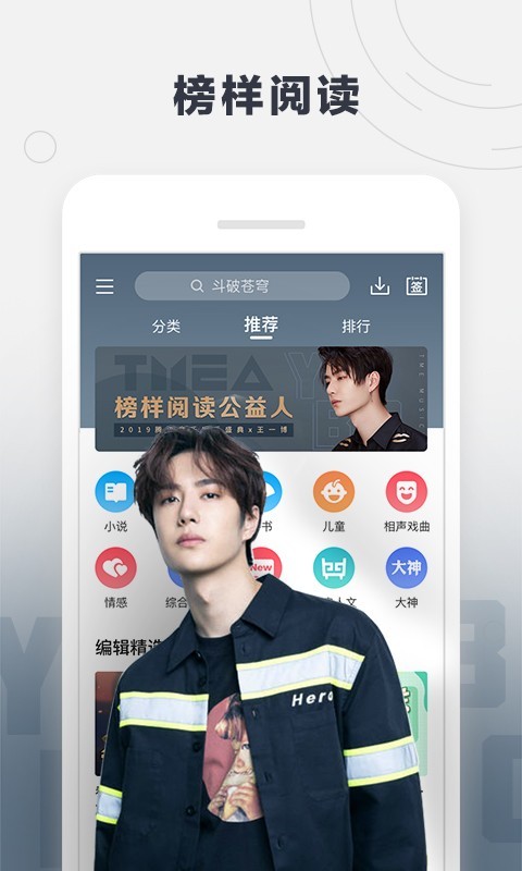 酷我听书最新版  v8.5.6.5图1