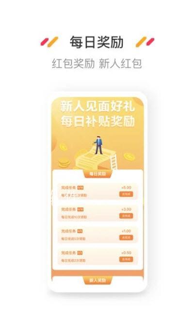 小熊悬赏赚钱最新版  v3.43.00图2
