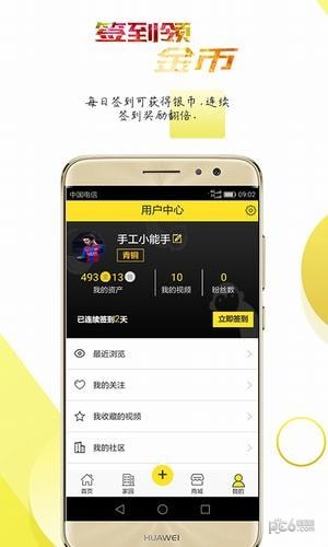 酷猴视频2024  v1.4.4图1