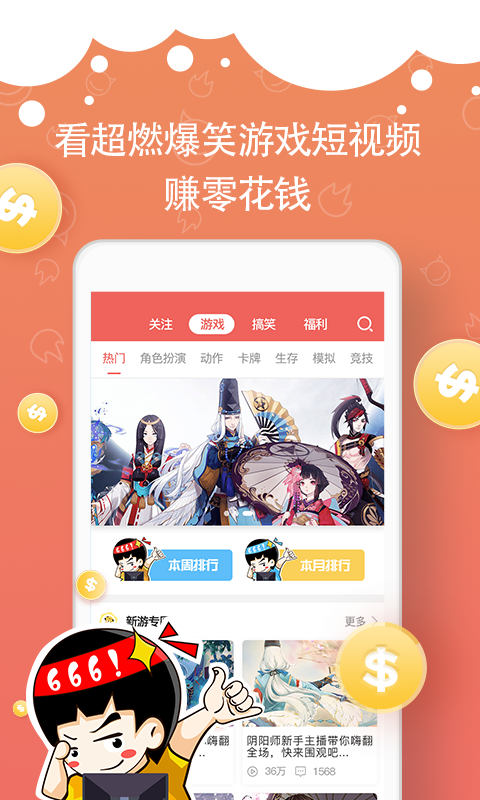 溜溜社视频最新版  v10.2.1图1