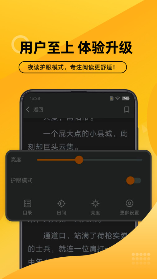 嗨阅文学app  v2.21图3