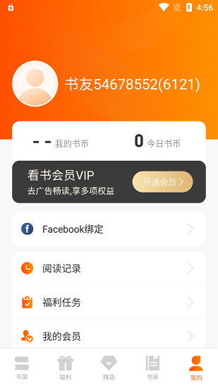 来看小说app  v1.0.16图2