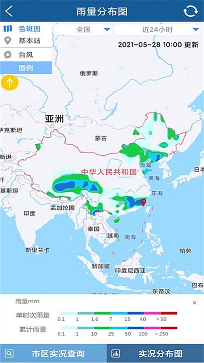 上海知天气