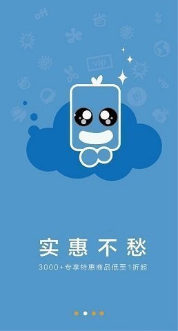 马上有钱贷款安卓版  v1.0图1