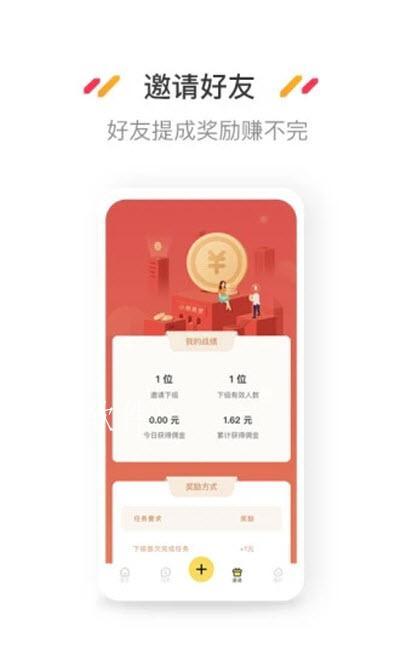 小熊悬赏赚钱最新版