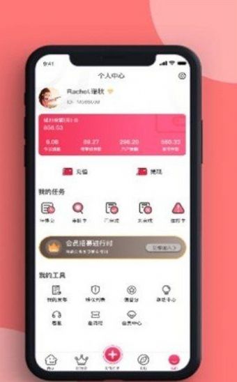 悦众惠最新版  v1.1210图3