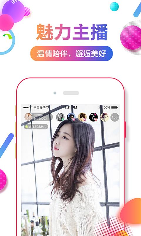 维蝶最新版