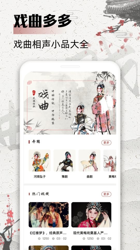 评弹啼笑因缘蒋云仙全集戏曲屋