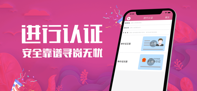 悠来赚兼职2024