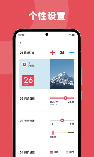 原子笔记app下载平板版本  v1.0.3.30图2