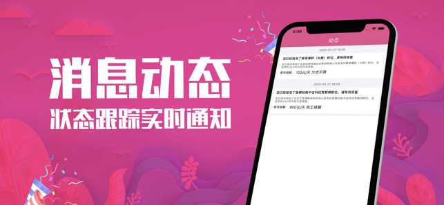 悠来赚兼职2024  v3.43.00图1