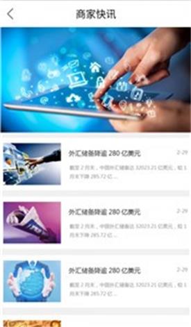 优亿金融app下载安装最新版  v3.5.3图2