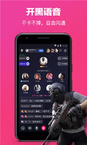 欢游华为版本下载  v1.0.113042图2