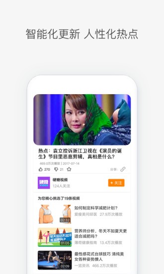 前排视频  v2.4.10.2图2