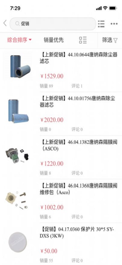 优优有品免押金额度  v1.0图2