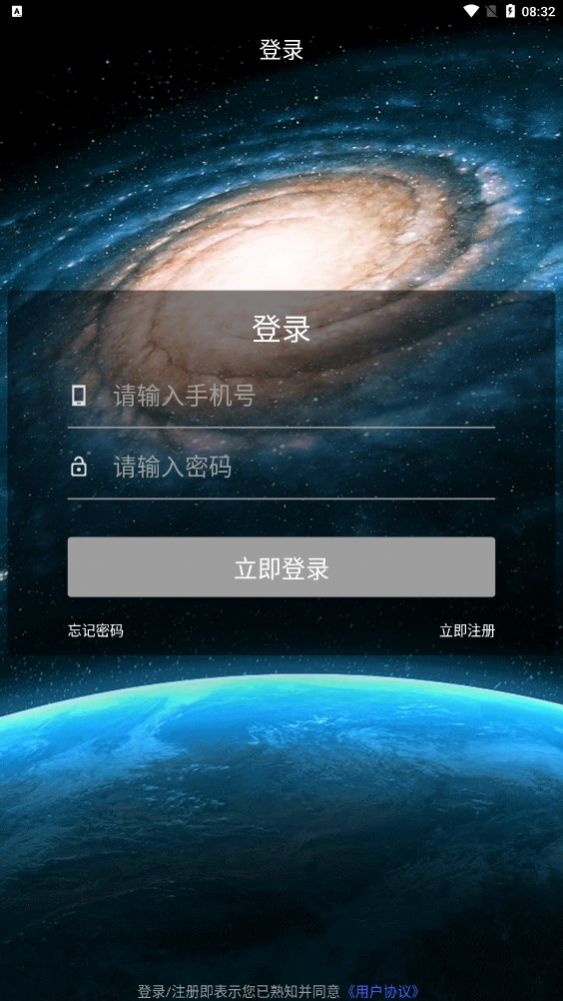 翼小爱手机版  v1.1.3图3