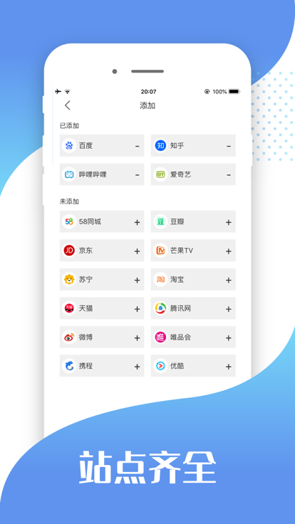 快读小说助手吧  v1.0.1图2