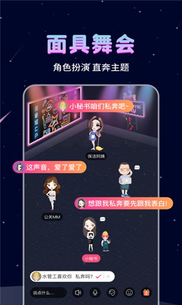 可能吻最新版  v1.0.3图1