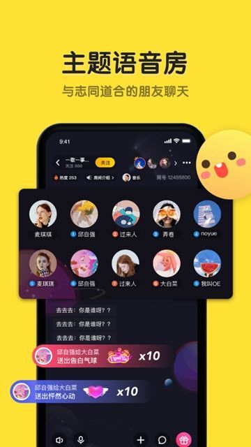 散漫小镇恋爱物语下载安装  v1.7.0图3