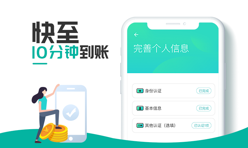 领分期app下载  v1.4.2图3