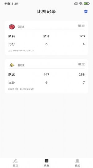 koko技巧  v1.0.2图2