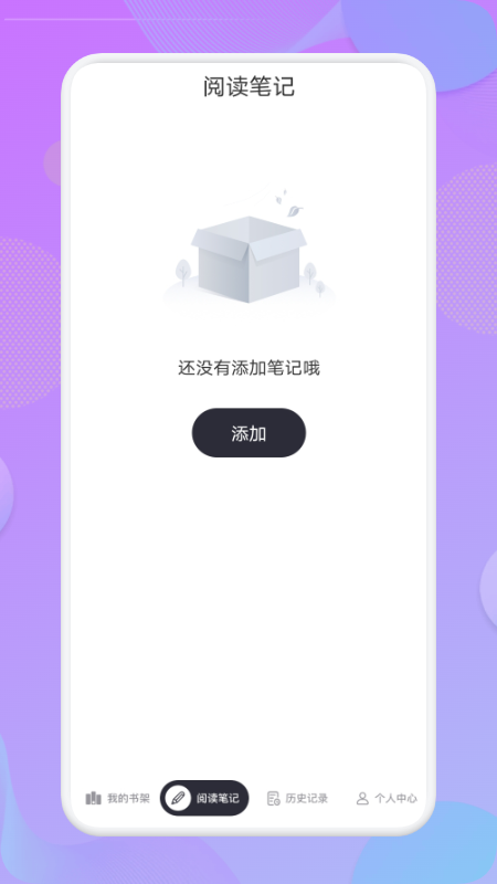 看吧阅读器下载手机版  v1.1图1