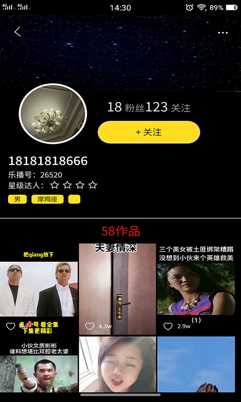 乐播视频app官方下载v1.8.1  v5.3.1图2