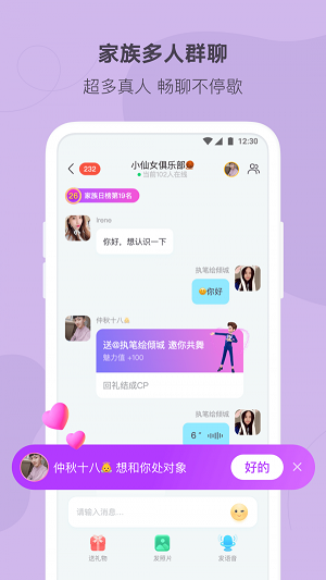 陌多多app下载安装到手机  v1.5.5图1