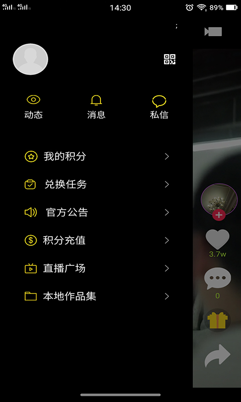 乐播视频app官方下载v1.8.1