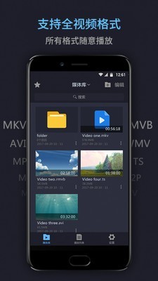 万能电影播放器免费版  v16.6图4