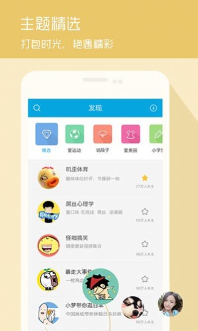 心心短视频  v1.0.0图2