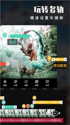 威力导演21盒装版软件  v9.4.0图3