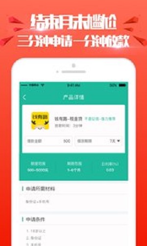 进金岁月2023  v1.0图2