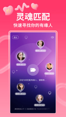 小爱直播间app  v1.0图1