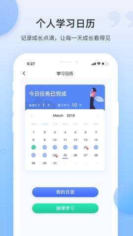 羊驼日语单词  v1.4.7图3