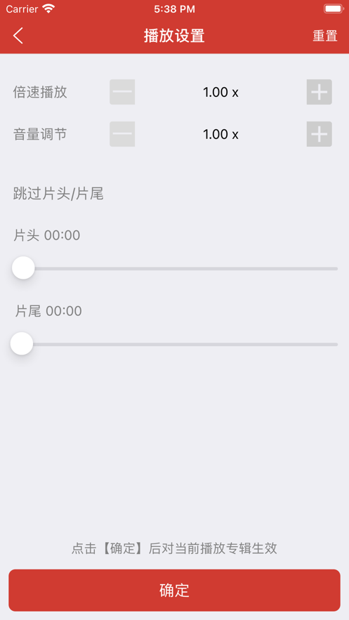 老白故事  v1.0图3