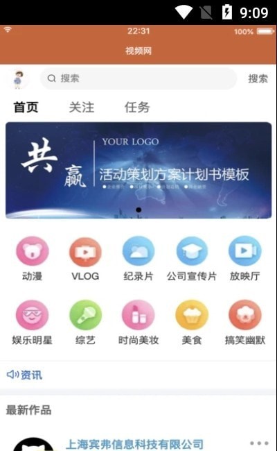 小凡寻影安卓版  v1.2.21图3