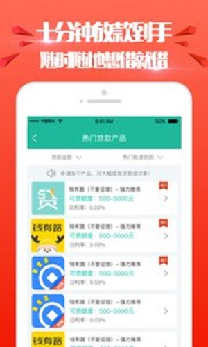 进金岁月手机版  v1.0图3