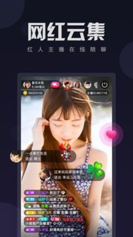 小葡萄直播安卓版  v2.2.50图1