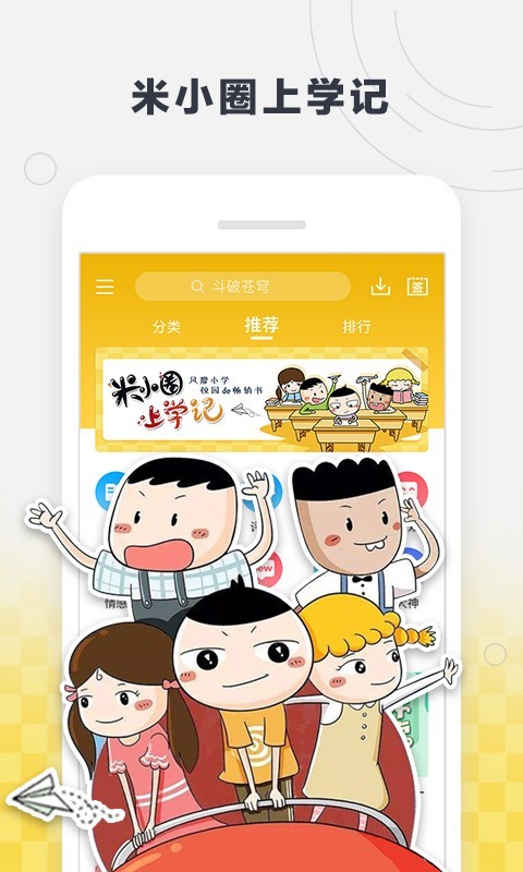 酷我听书老旧版本免费下载  v8.5.6.5图2