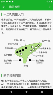 快乐谱最新版